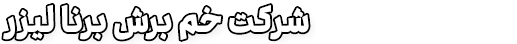 bh-bl_fname