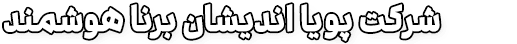 bh-pabh_fname